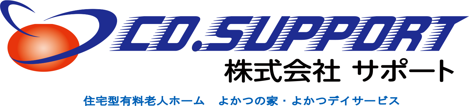 株式会社サポート